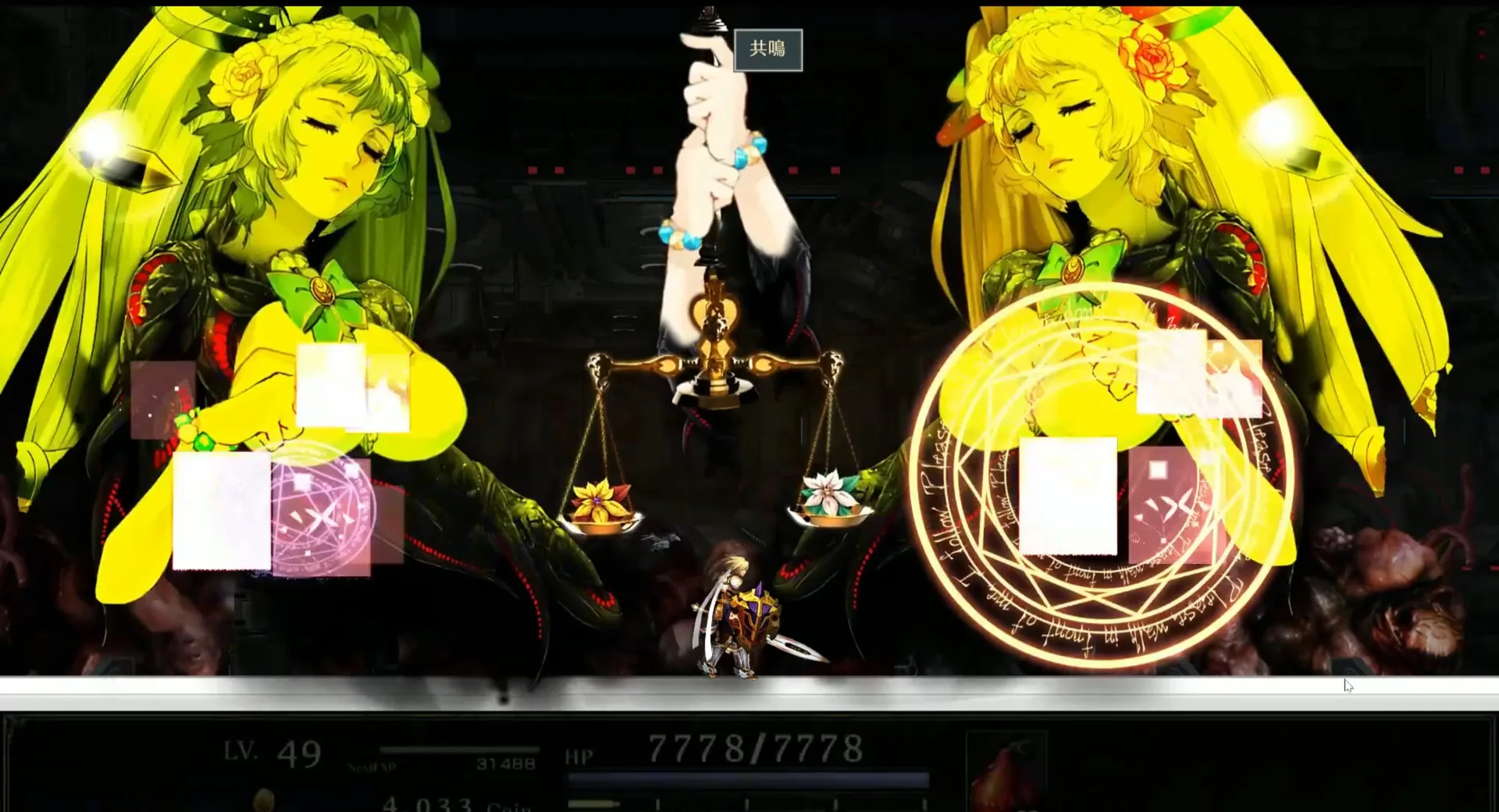神之天平-ASTLIBRA Revision Steam 游戏画面 3
