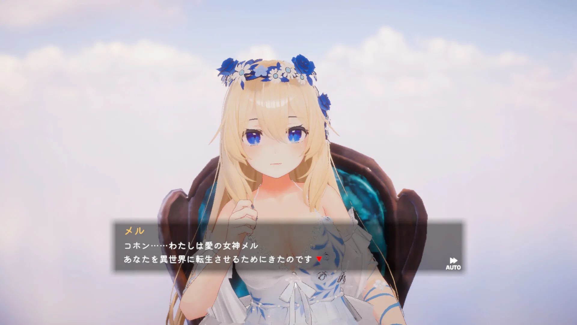 异世界树的巫女～用魔法触摸尽情做色色的事～ Steam 游戏画面 1