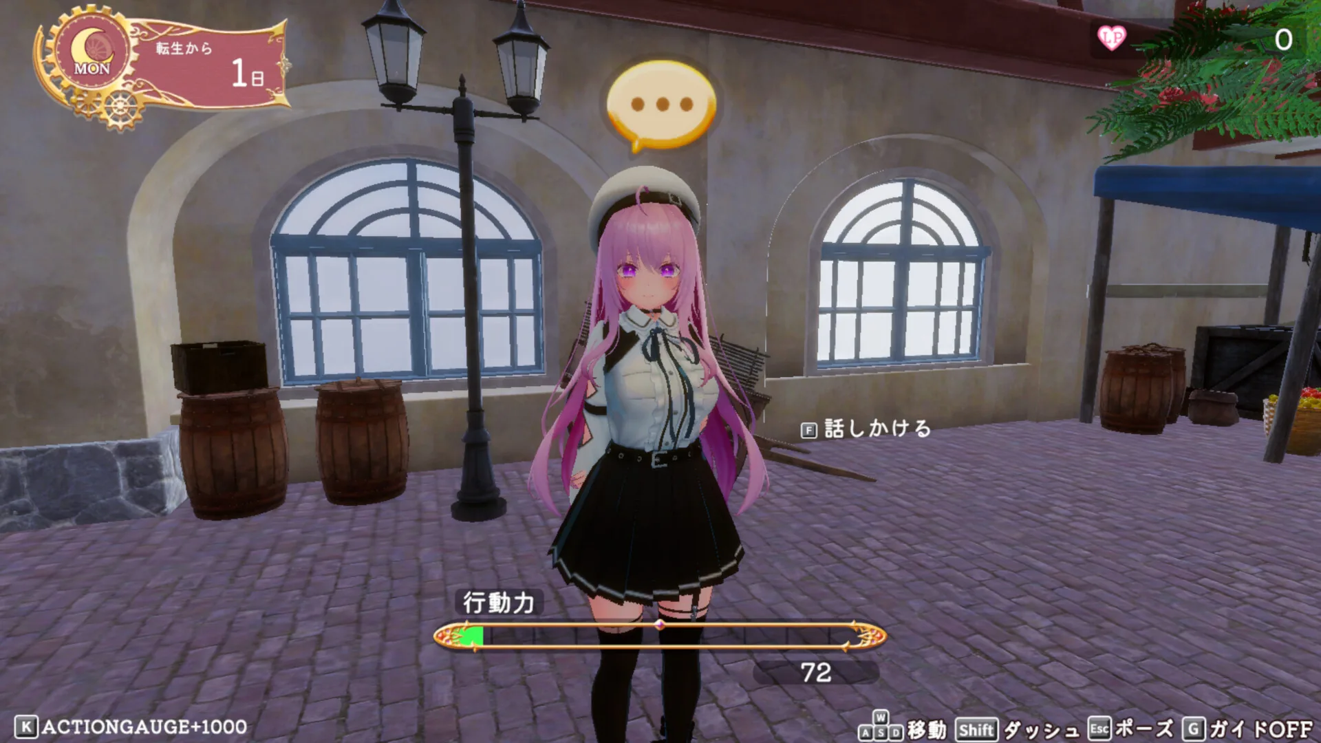 异世界树的巫女～用魔法触摸尽情做色色的事～ Steam 游戏画面 3