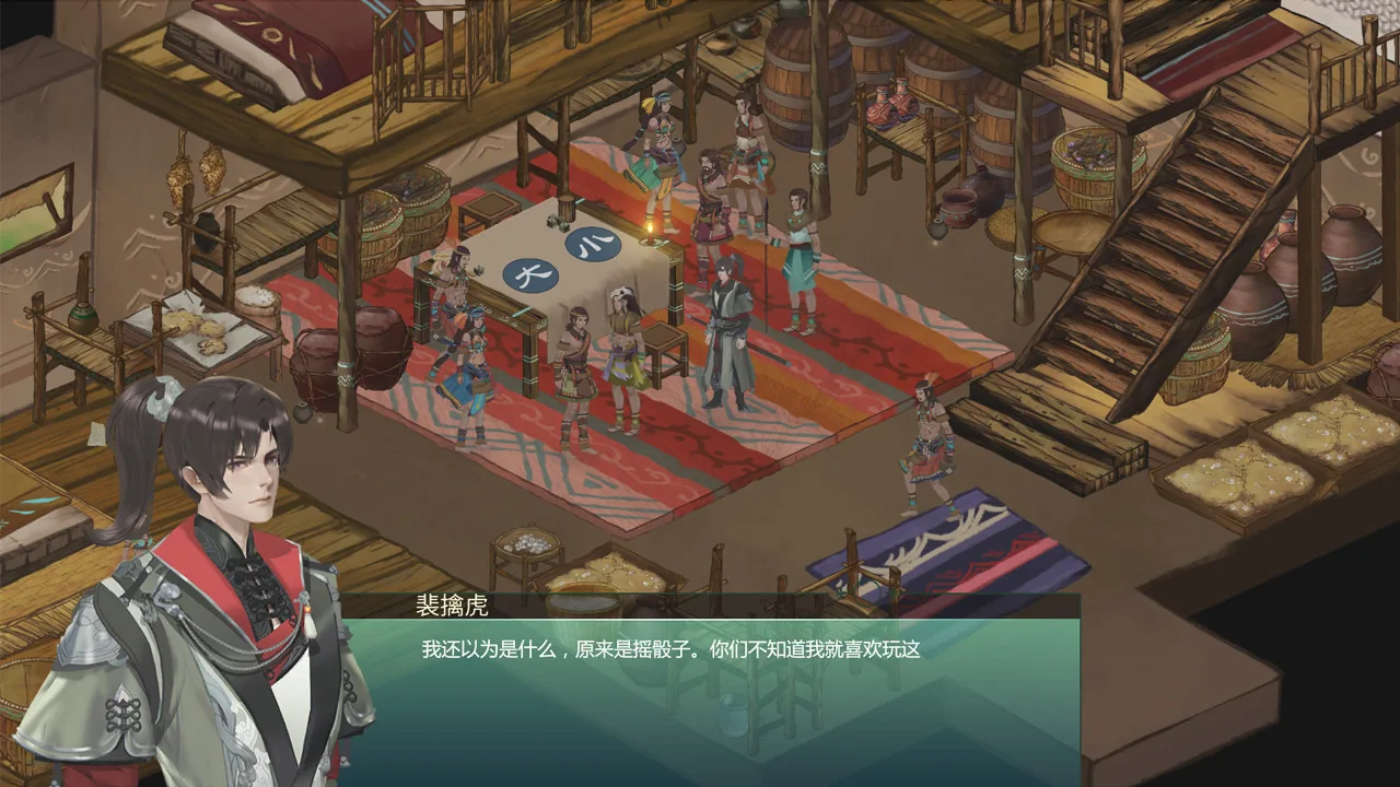 烈山海-BMS1 Steam 游戏画面 1