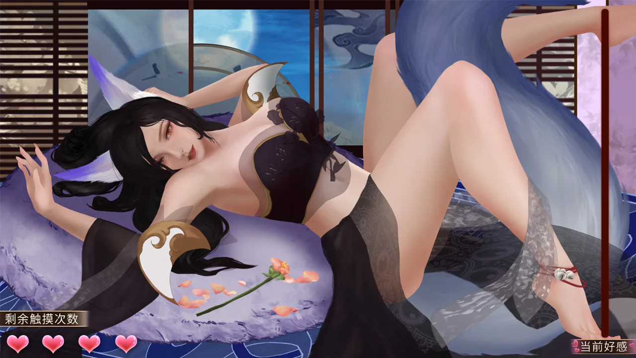 烈山海-BMS1 Steam 游戏画面 5