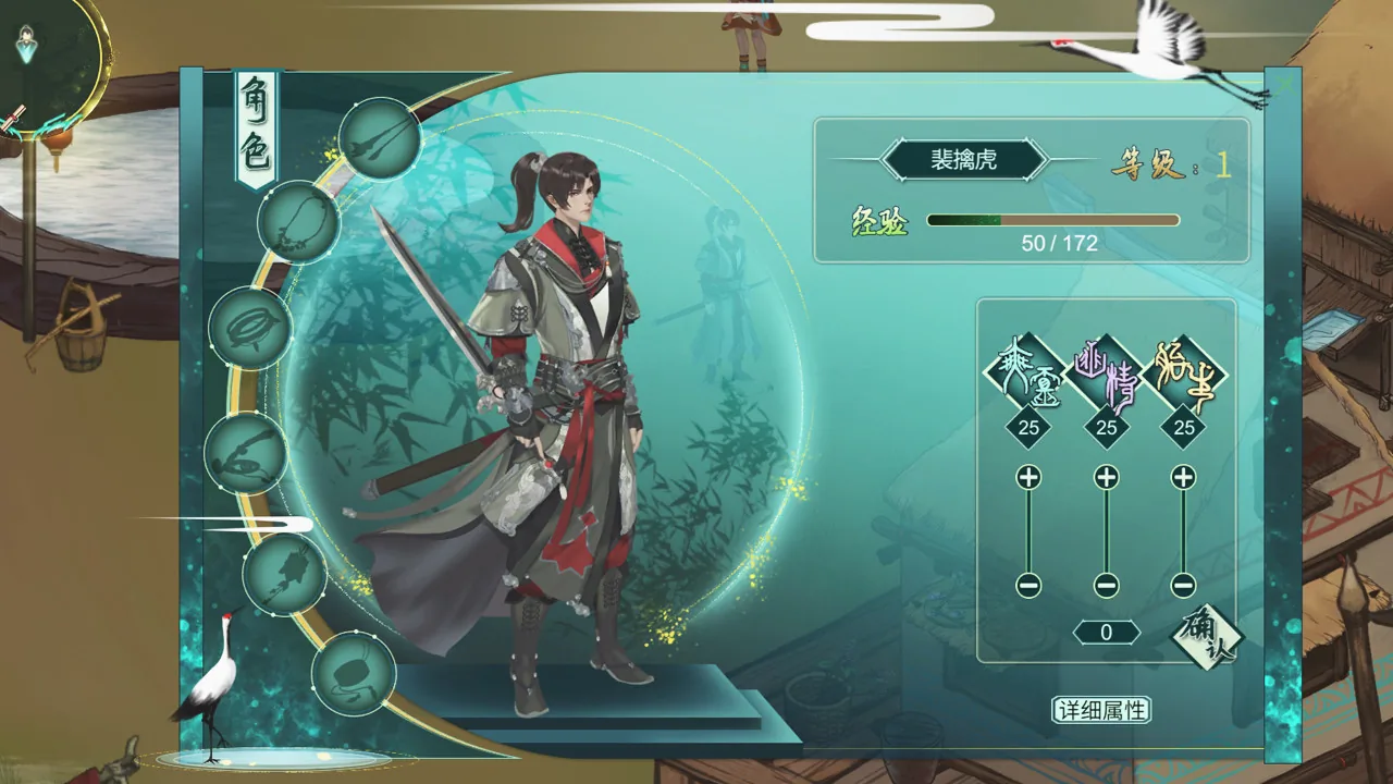 烈山海-BMS1 Steam 游戏画面 6