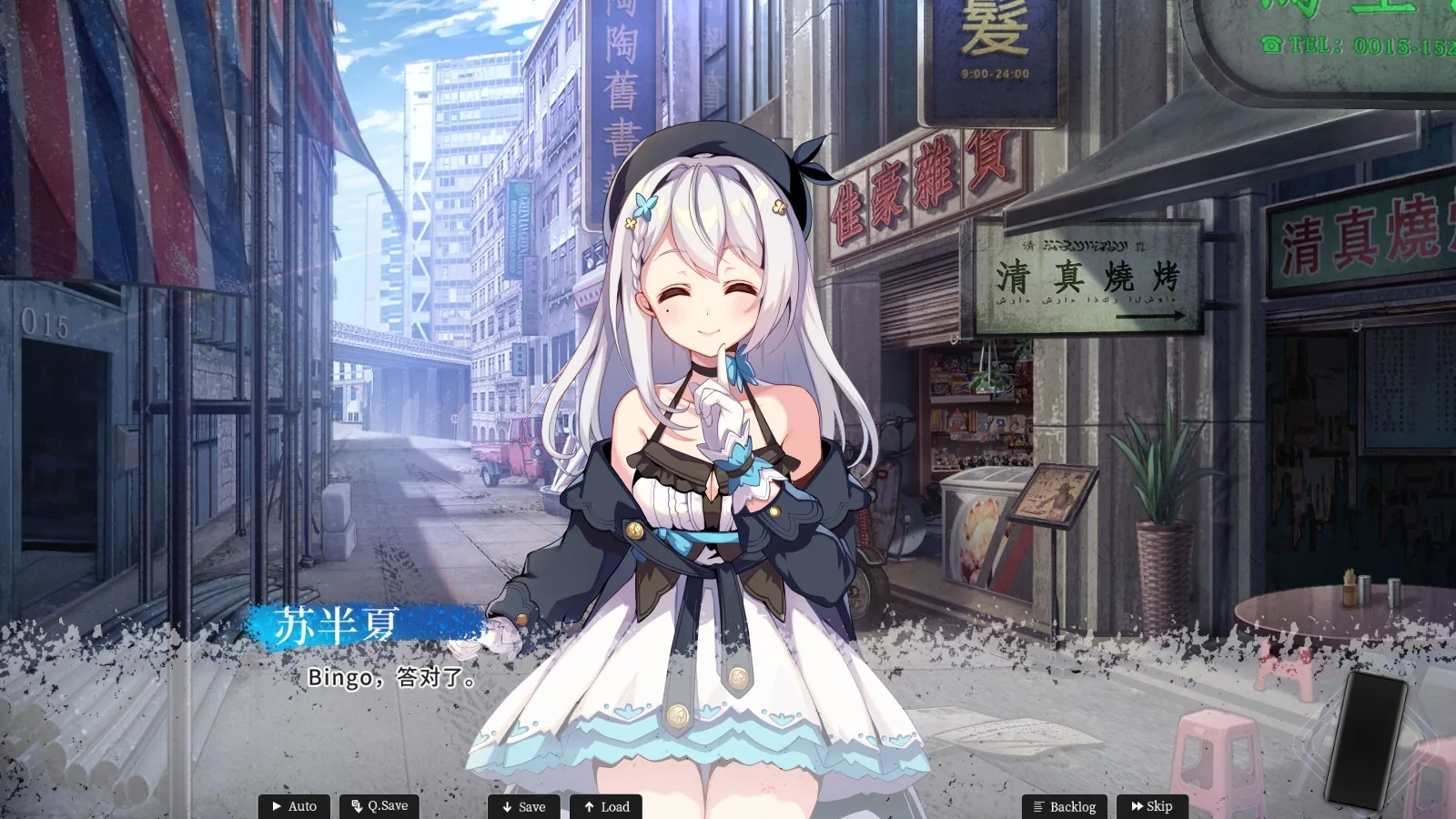 恋爱绮谭-不存在的夏天 Steam 主视觉