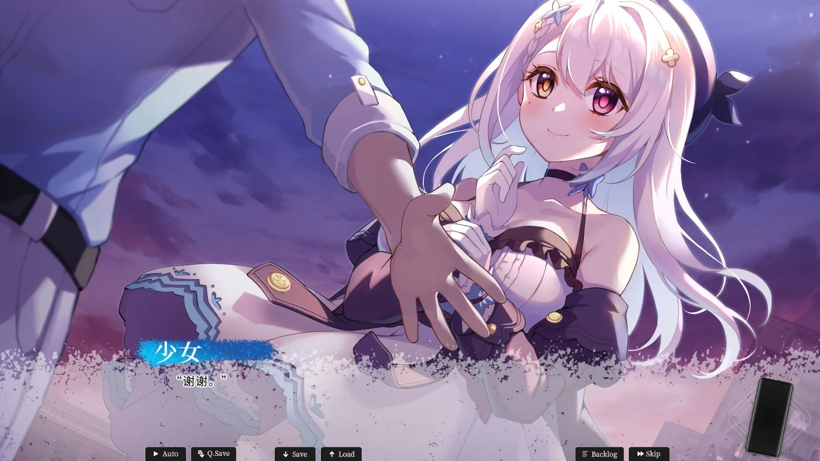 恋爱绮谭-不存在的夏天 Steam 游戏画面 6