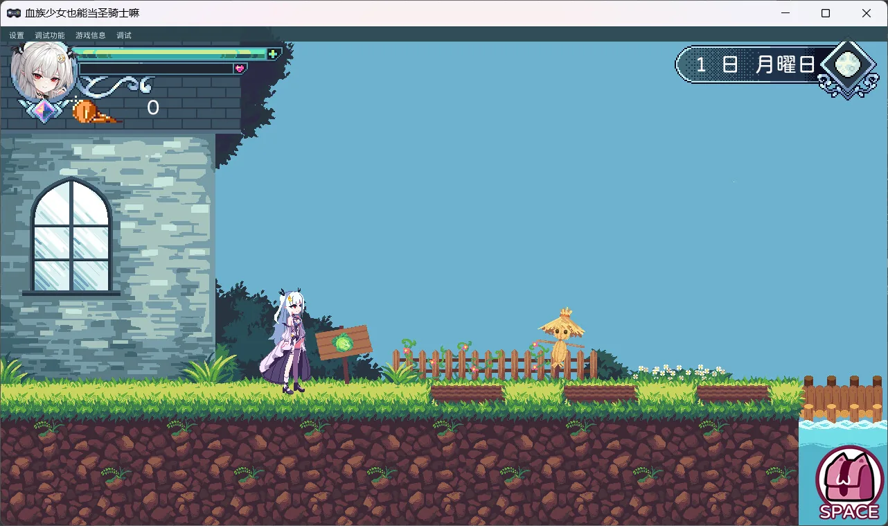 血族少女也能当圣骑士吗？ Steam 游戏画面 5