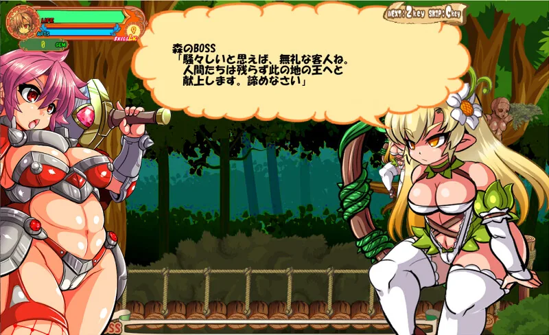 流浪剑士柯伦 Steam 游戏画面 4